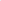 Nordlys farvemix - 240 stk